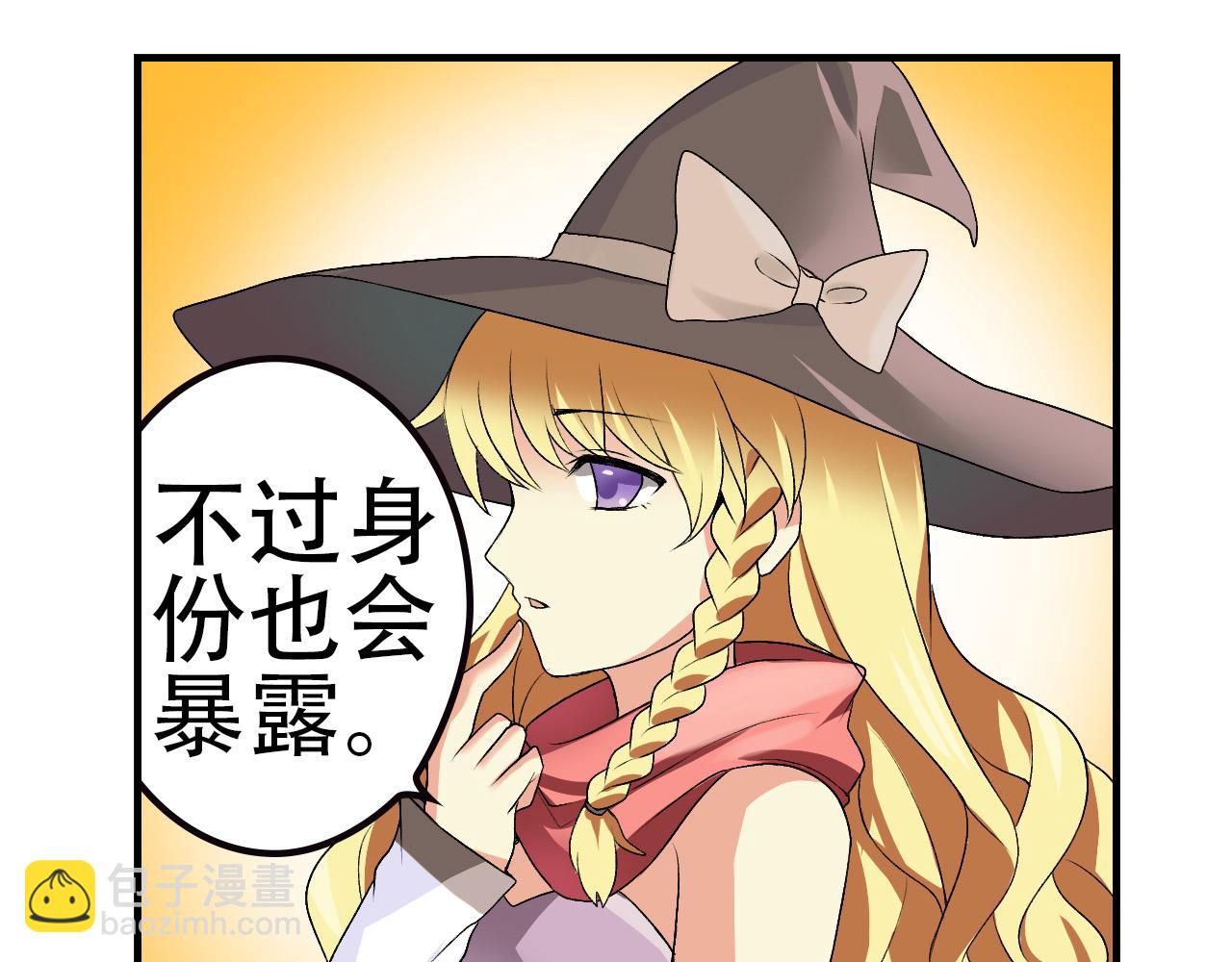 第15话 萨克(1/2)-第14话