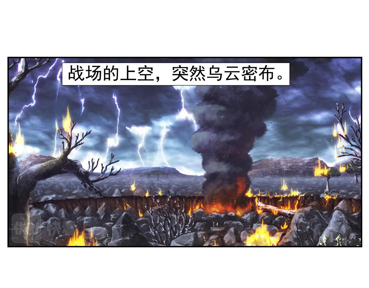 第15话 萨克(1/2)-第14话