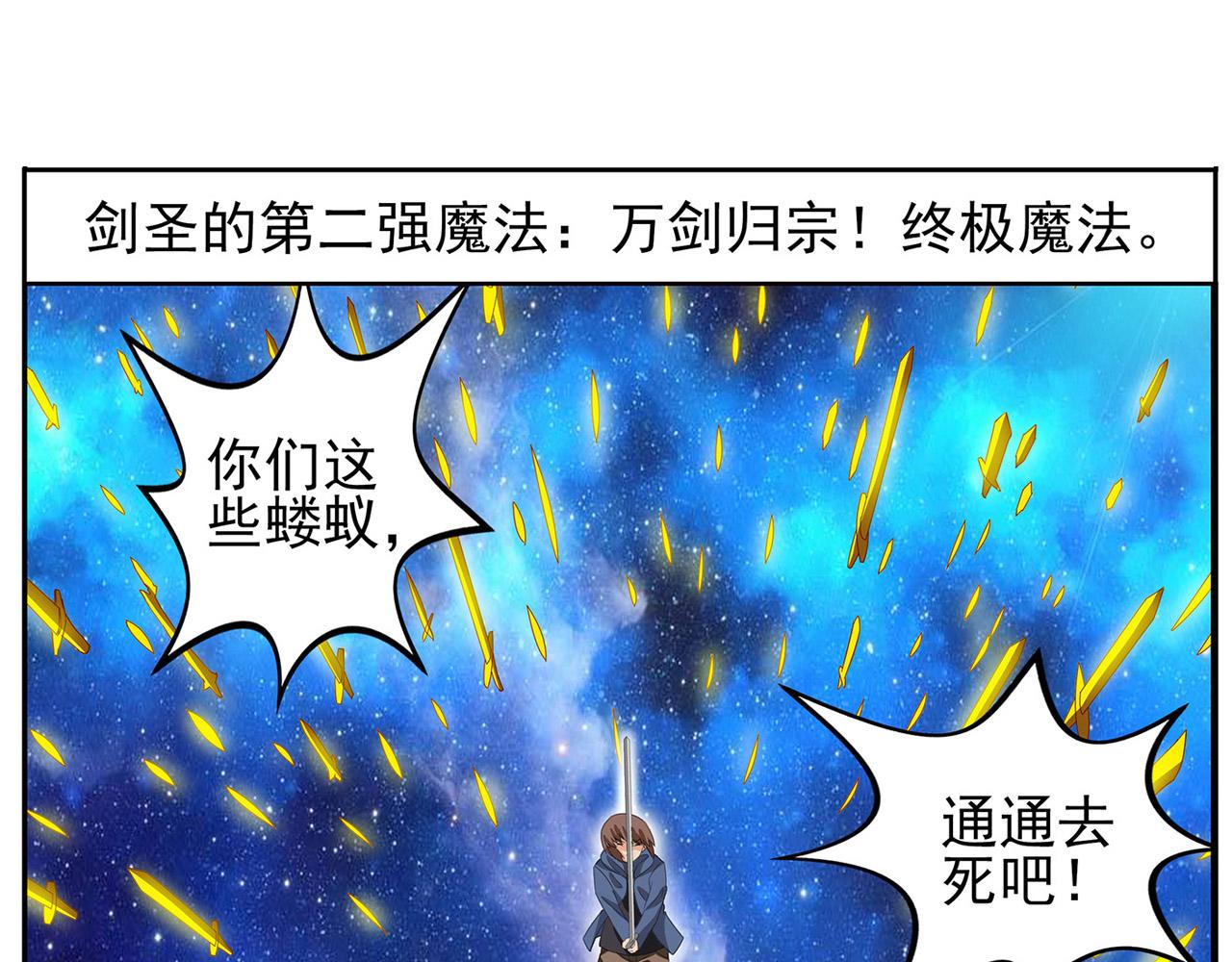 第15话 萨克(1/2)-第14话