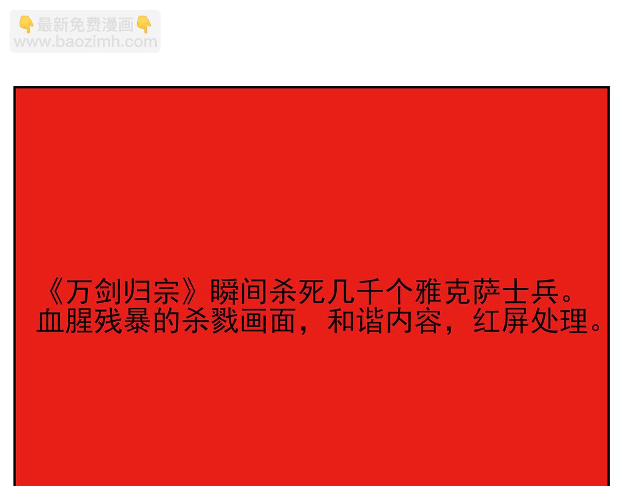 第15话 萨克(1/2)-第14话