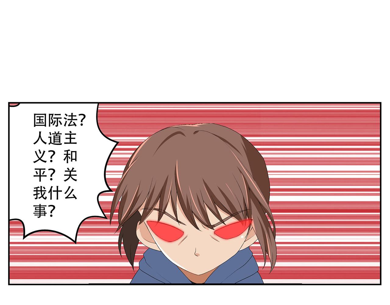 第15话 萨克(1/2)-第14话