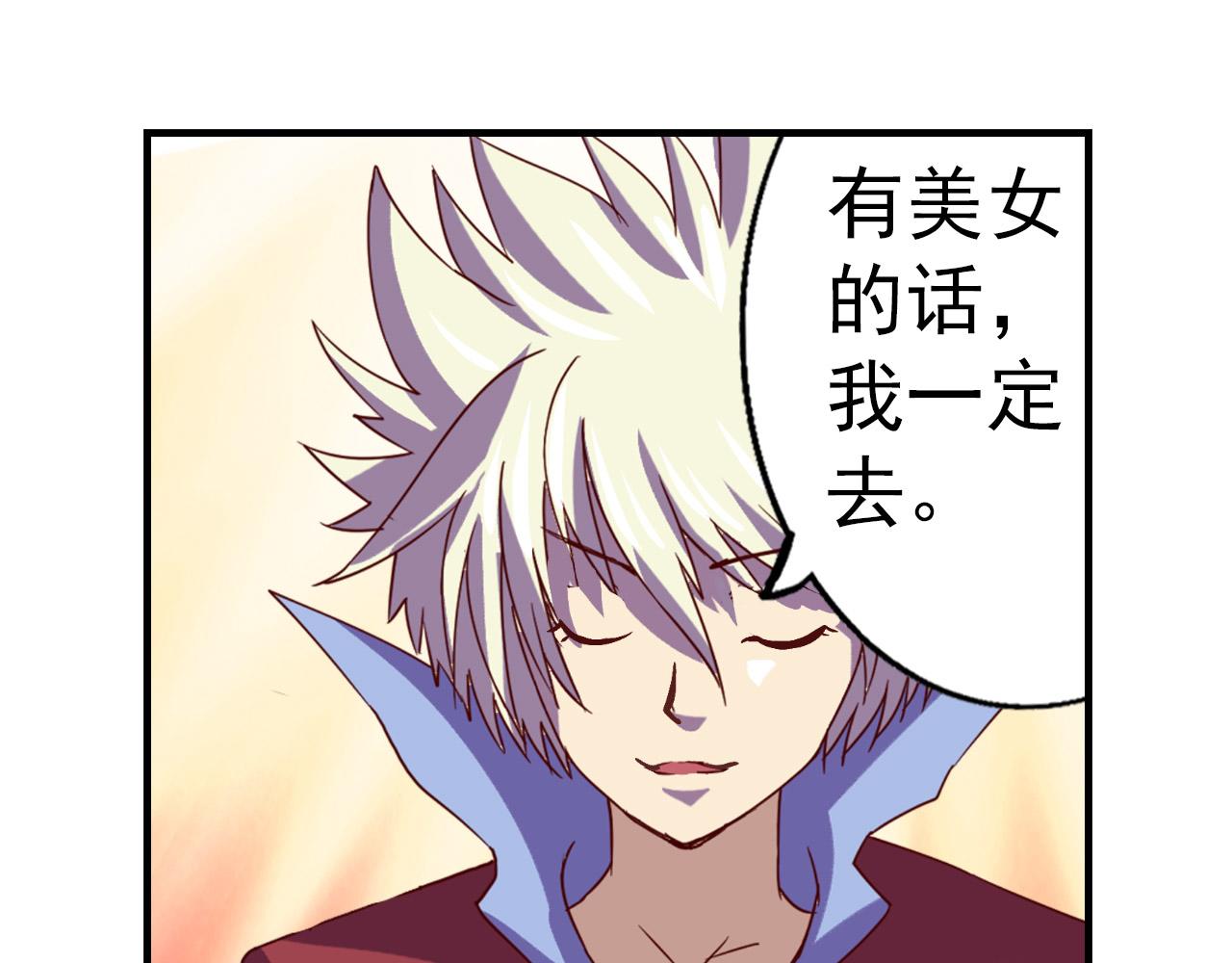 第17话 神宗(1/2)-第16话