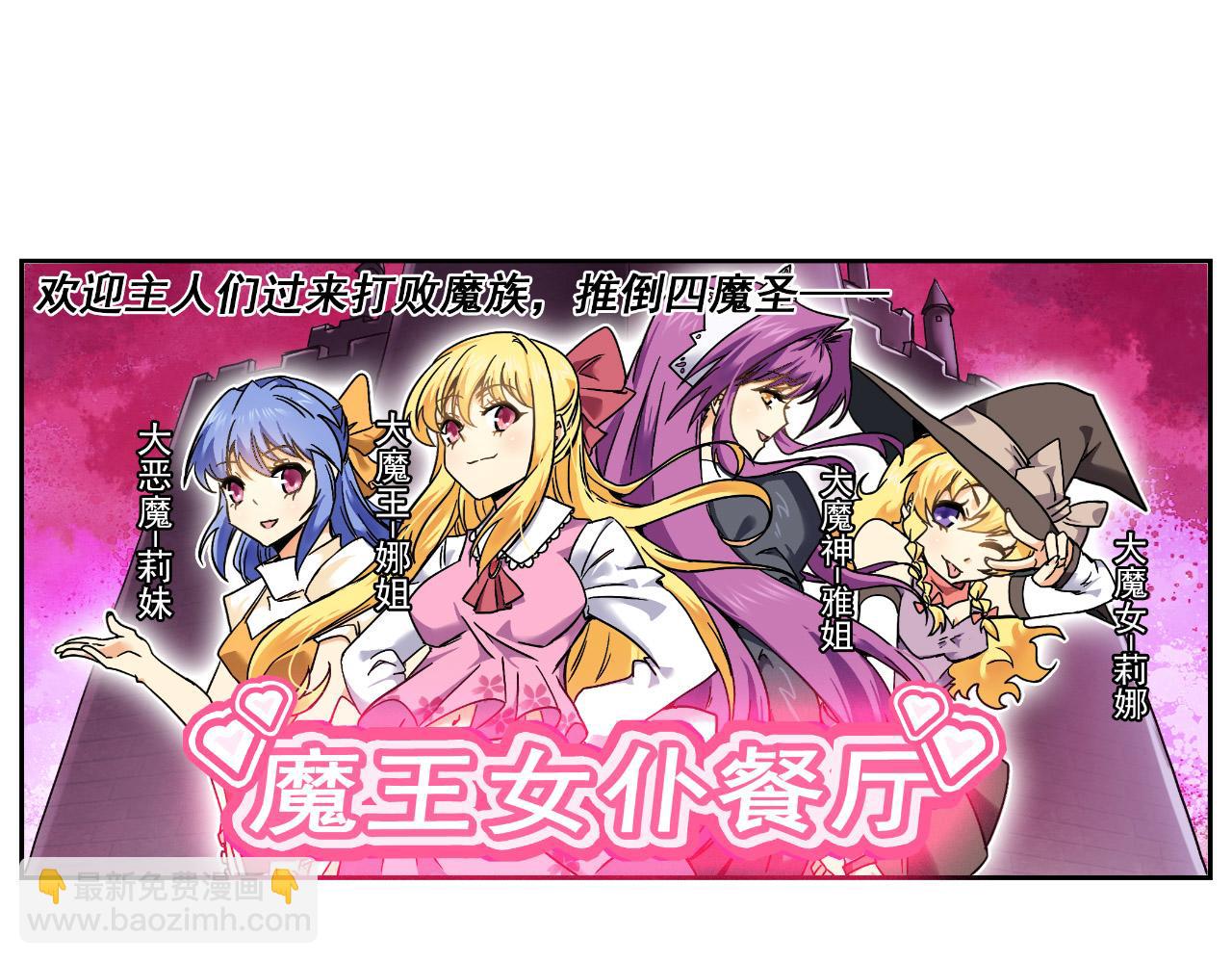 第17话 神宗(1/2)-第16话