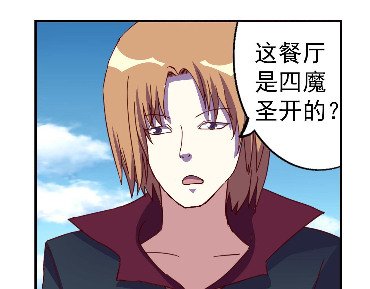 第17话 神宗(1/2)-第16话