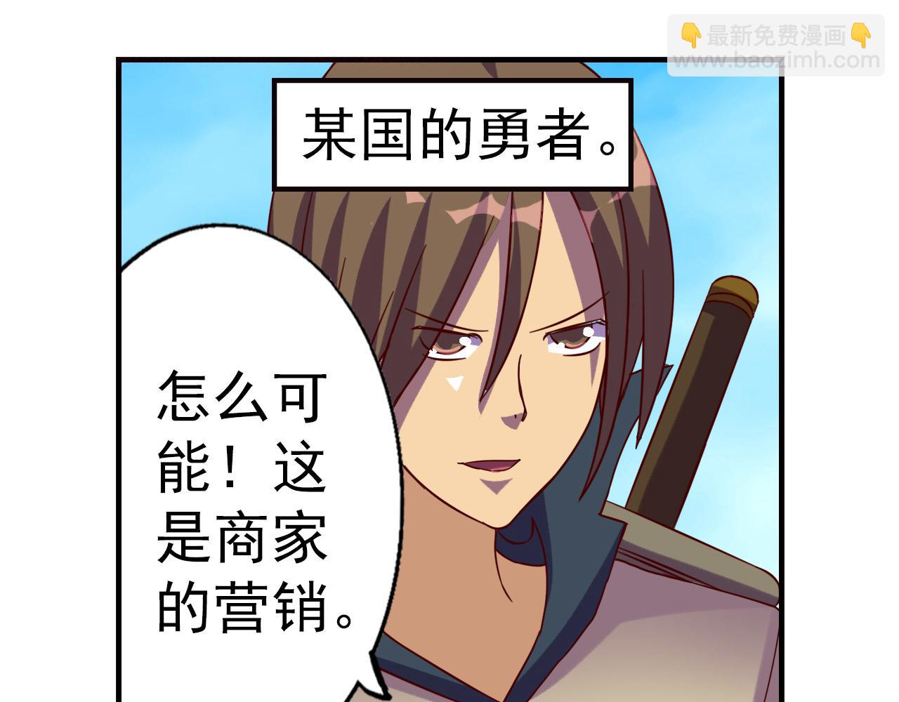 第17话 神宗(1/2)-第16话