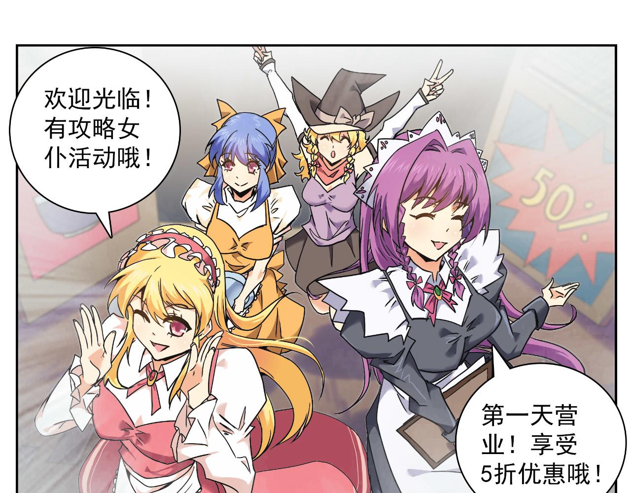 第17话 神宗(1/2)-第16话