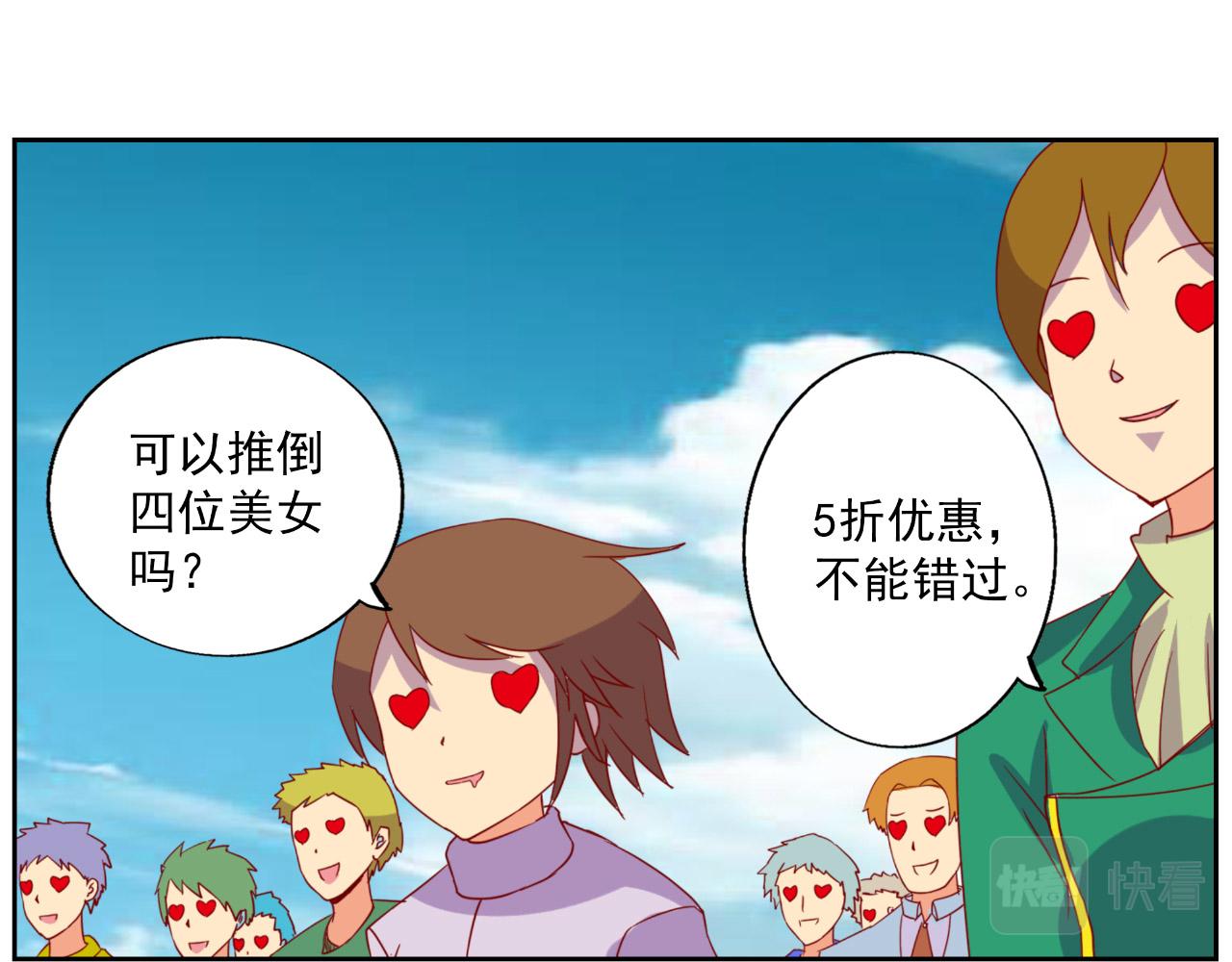 第17话 神宗(1/2)-第16话