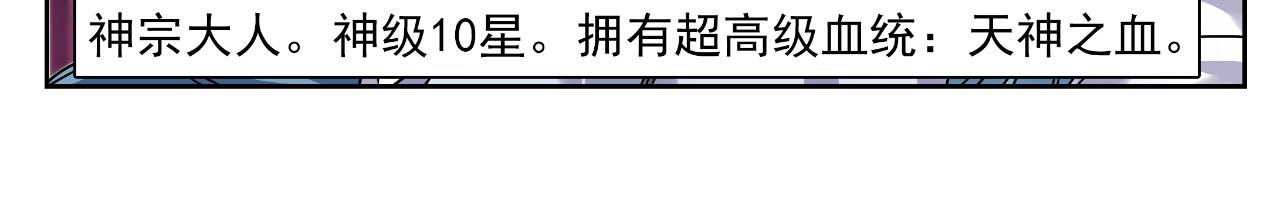 第17话 神宗(1/2)-第16话