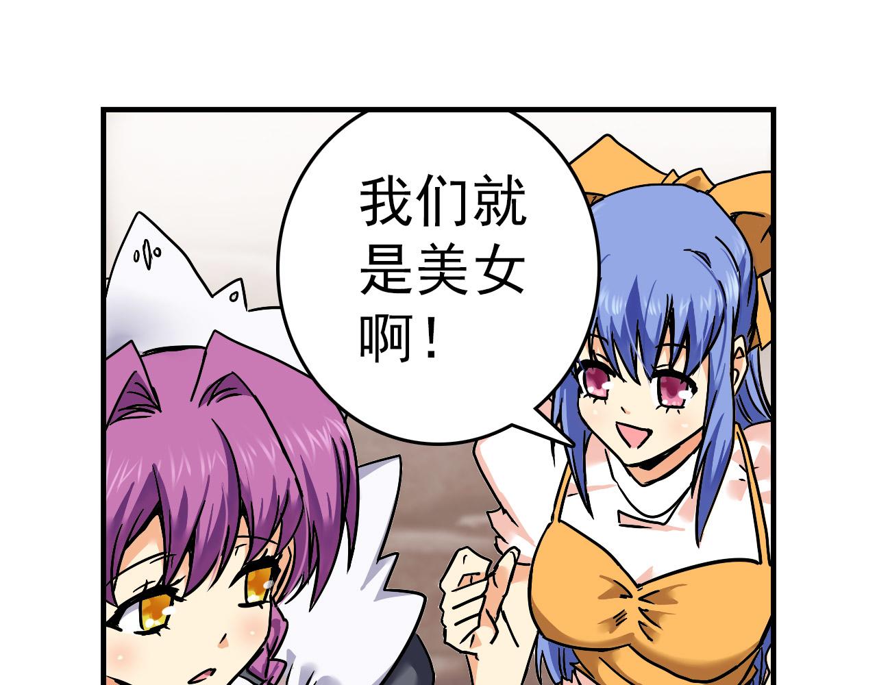 第17话 神宗(1/2)-第16话