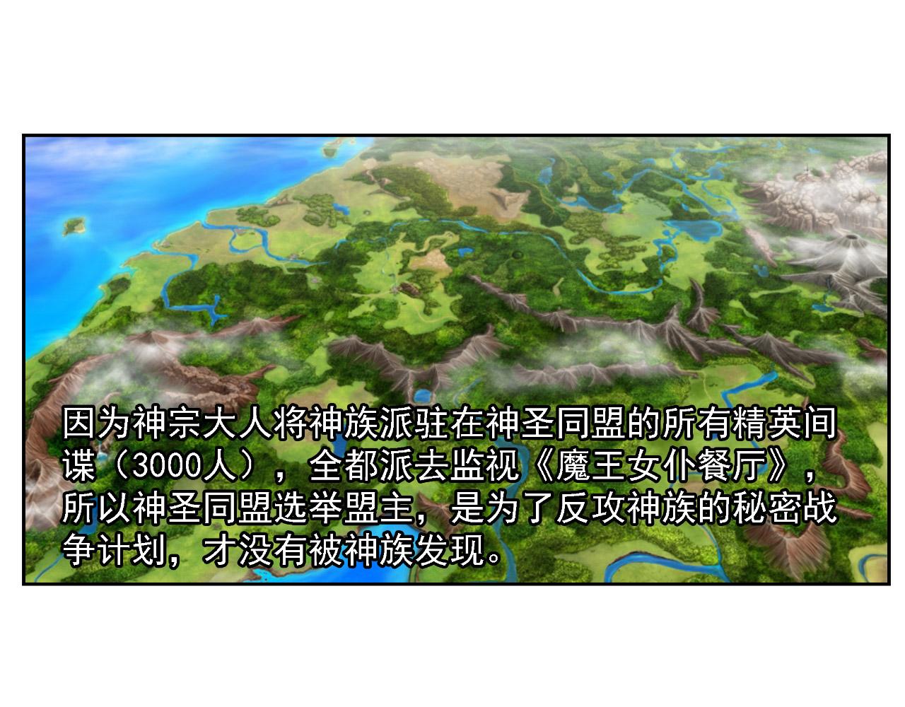 第17话 神宗(1/2)-第16话