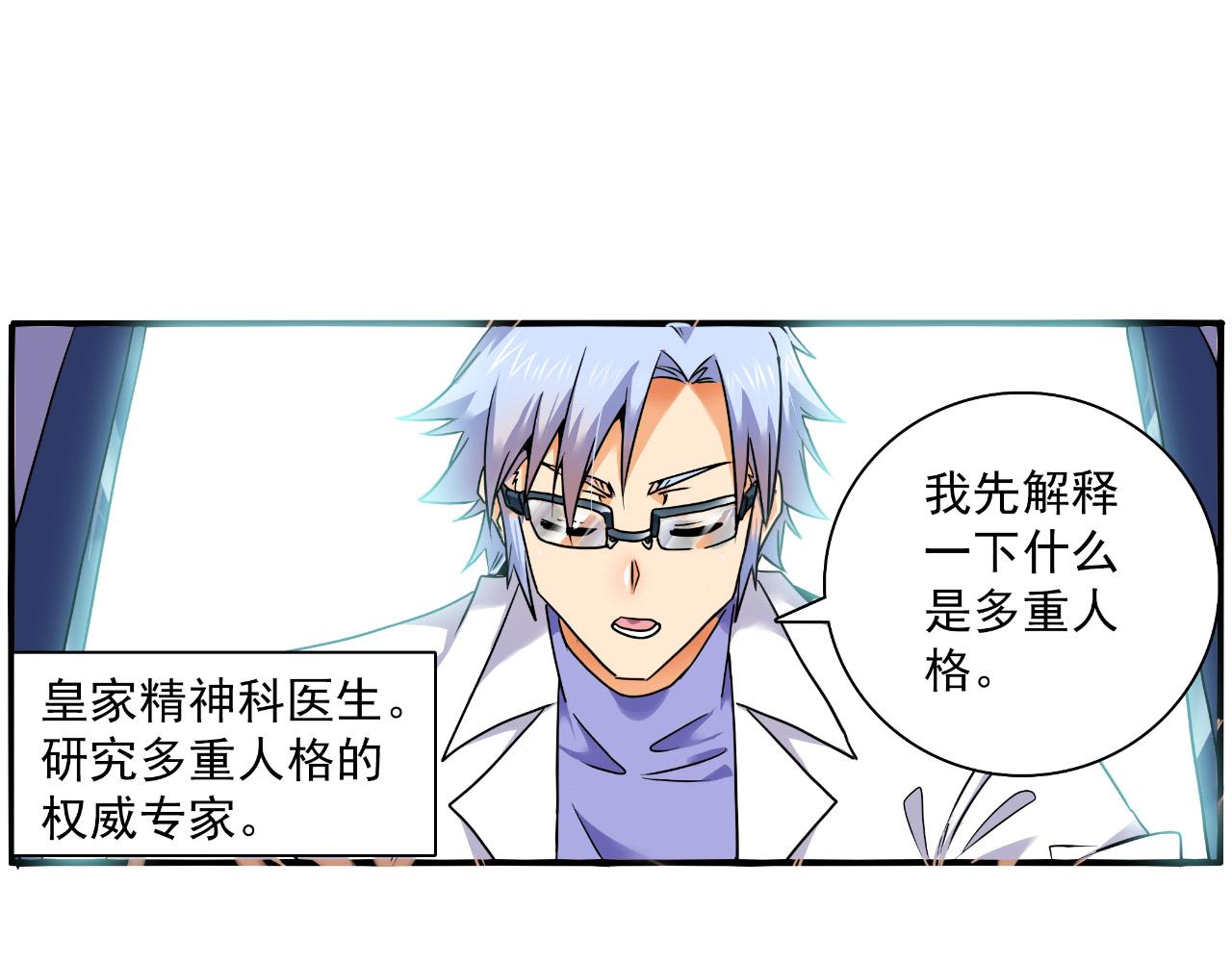 第17话 神宗(1/2)-第16话