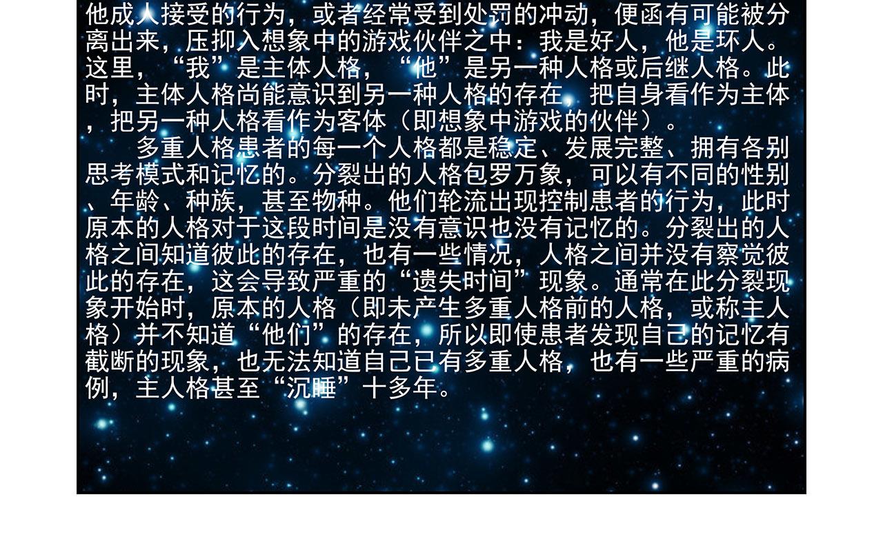 第17话 神宗(1/2)-第16话