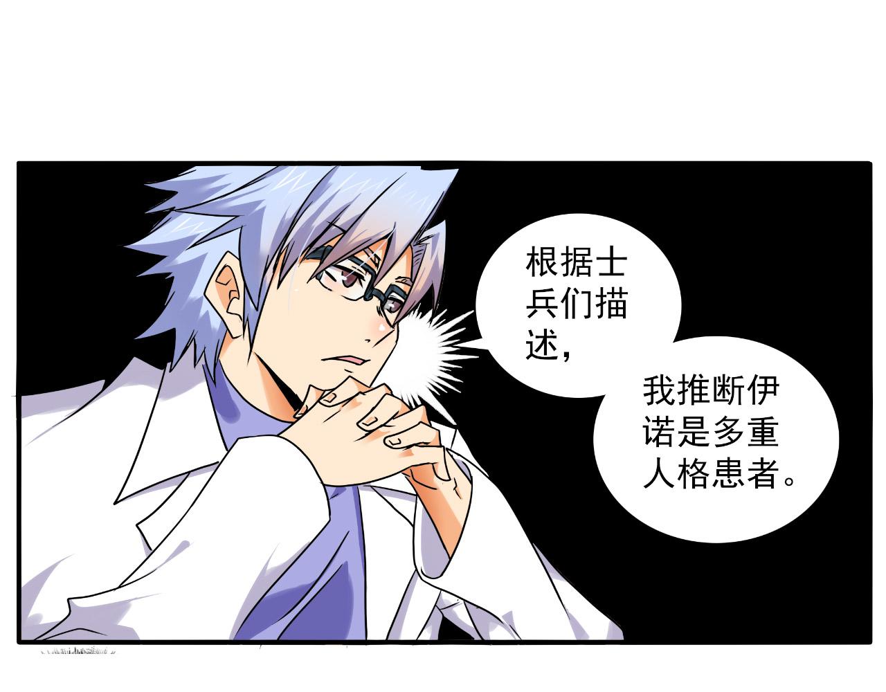 第17话 神宗(1/2)-第16话