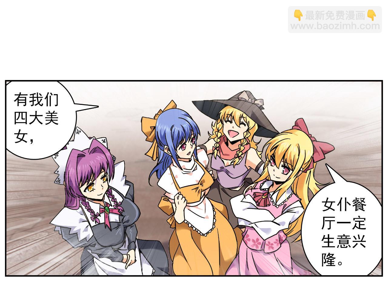 第17话 神宗(1/2)-第16话