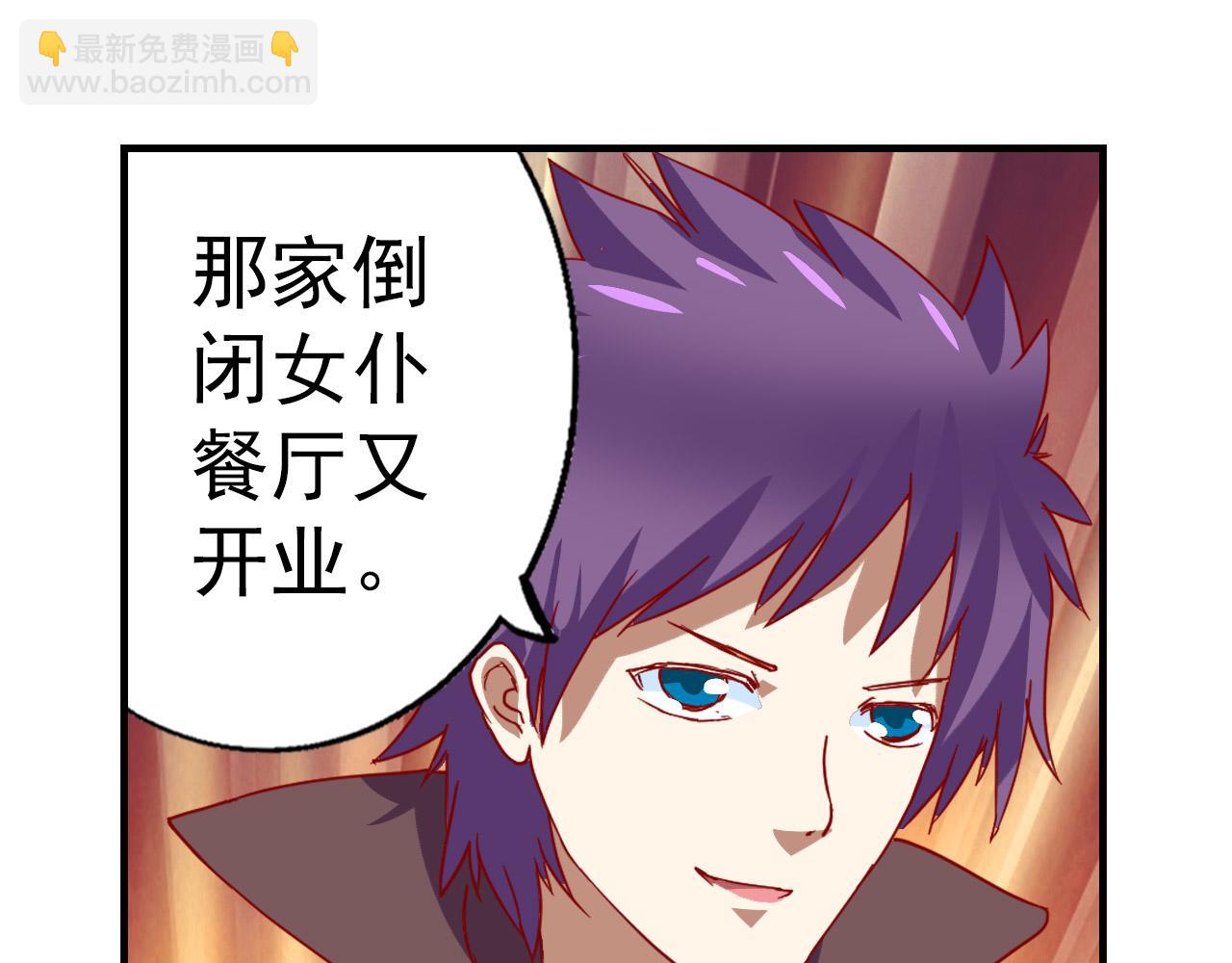 第17话 神宗(1/2)-第16话