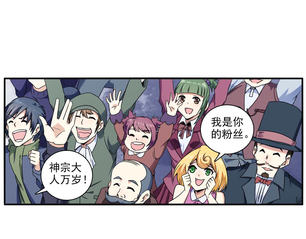 第21话 神现(1/2)-第20话