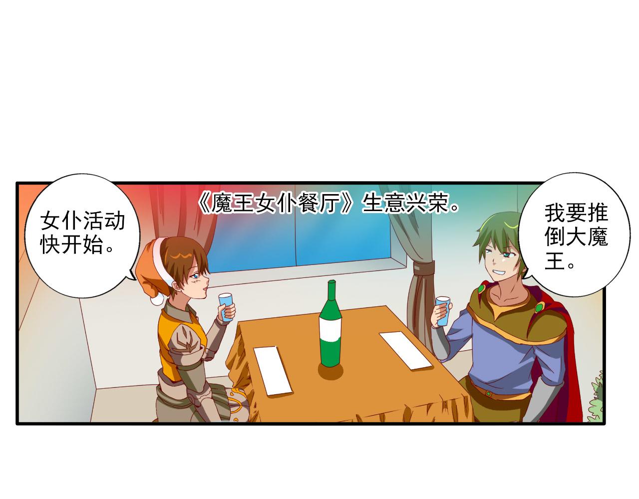 第21话 神现(1/2)-第20话