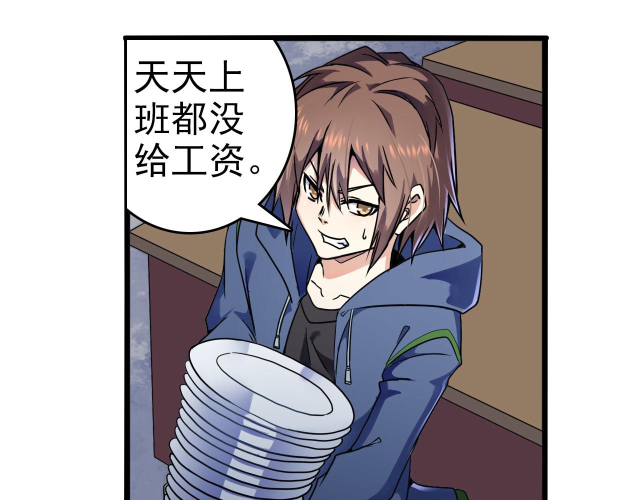 第21话 神现(1/2)-第20话