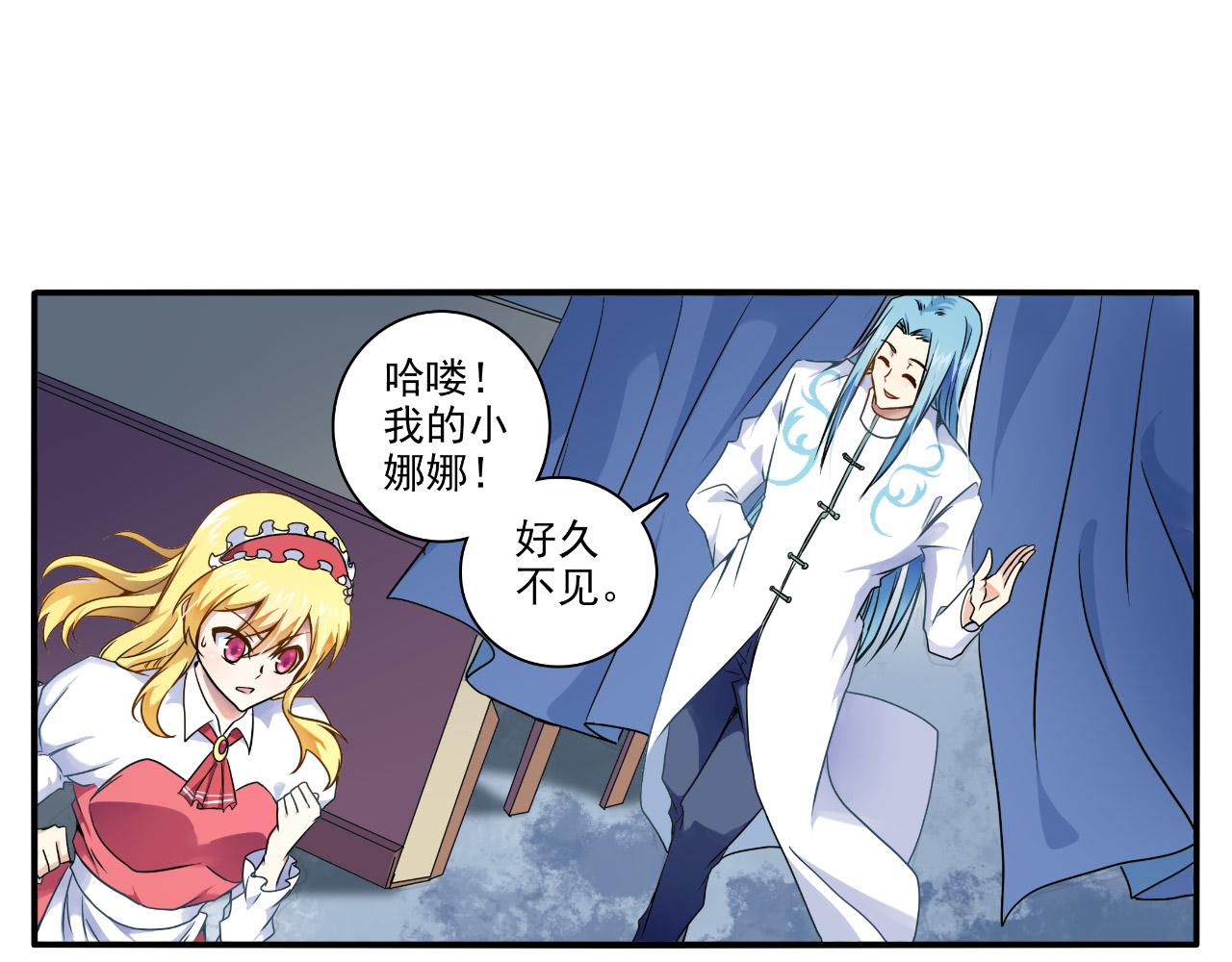 第21话 神现(1/2)-第20话