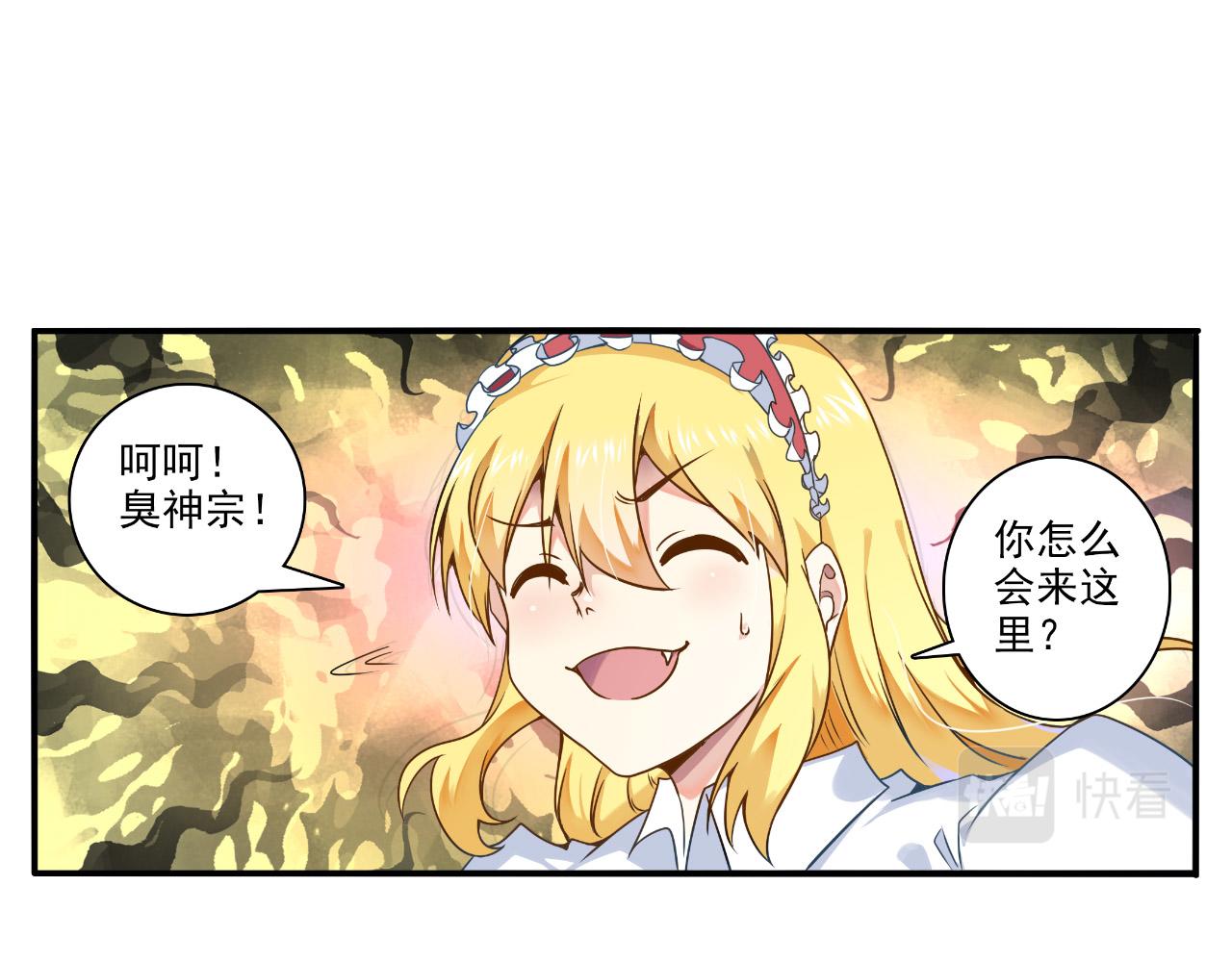 第21话 神现(1/2)-第20话