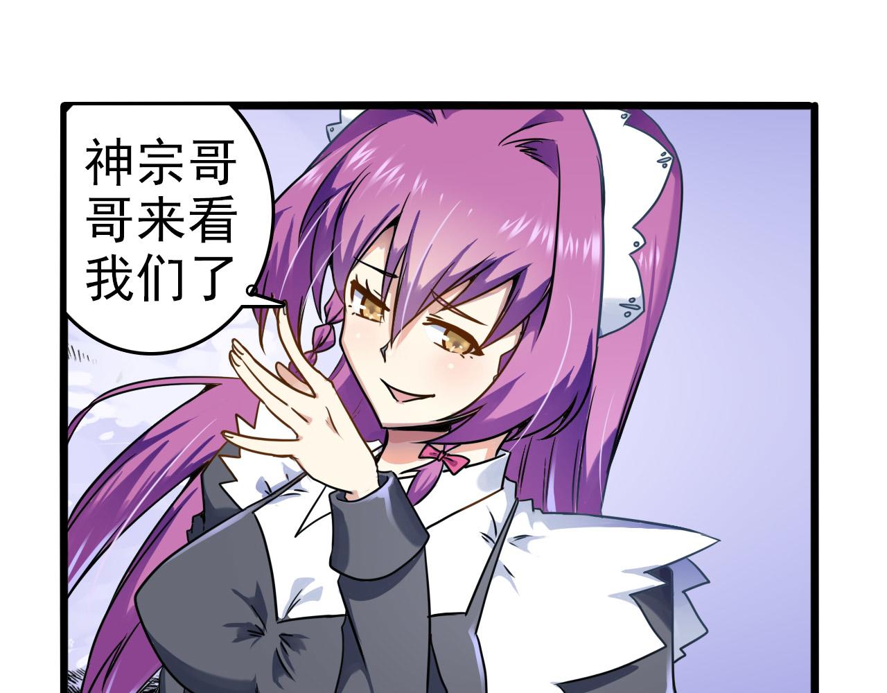 第21话 神现(1/2)-第20话