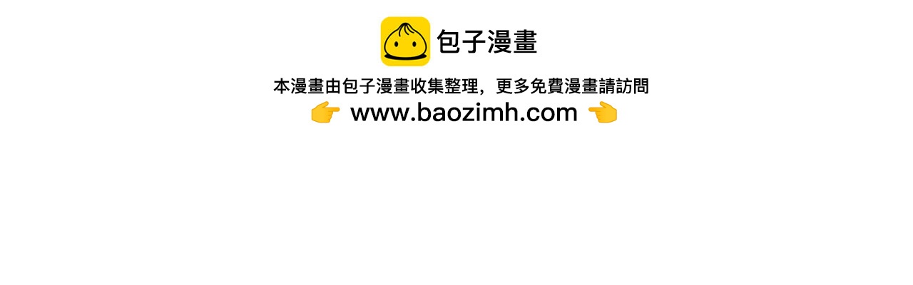 第23话 求婚(1/2)-第22话