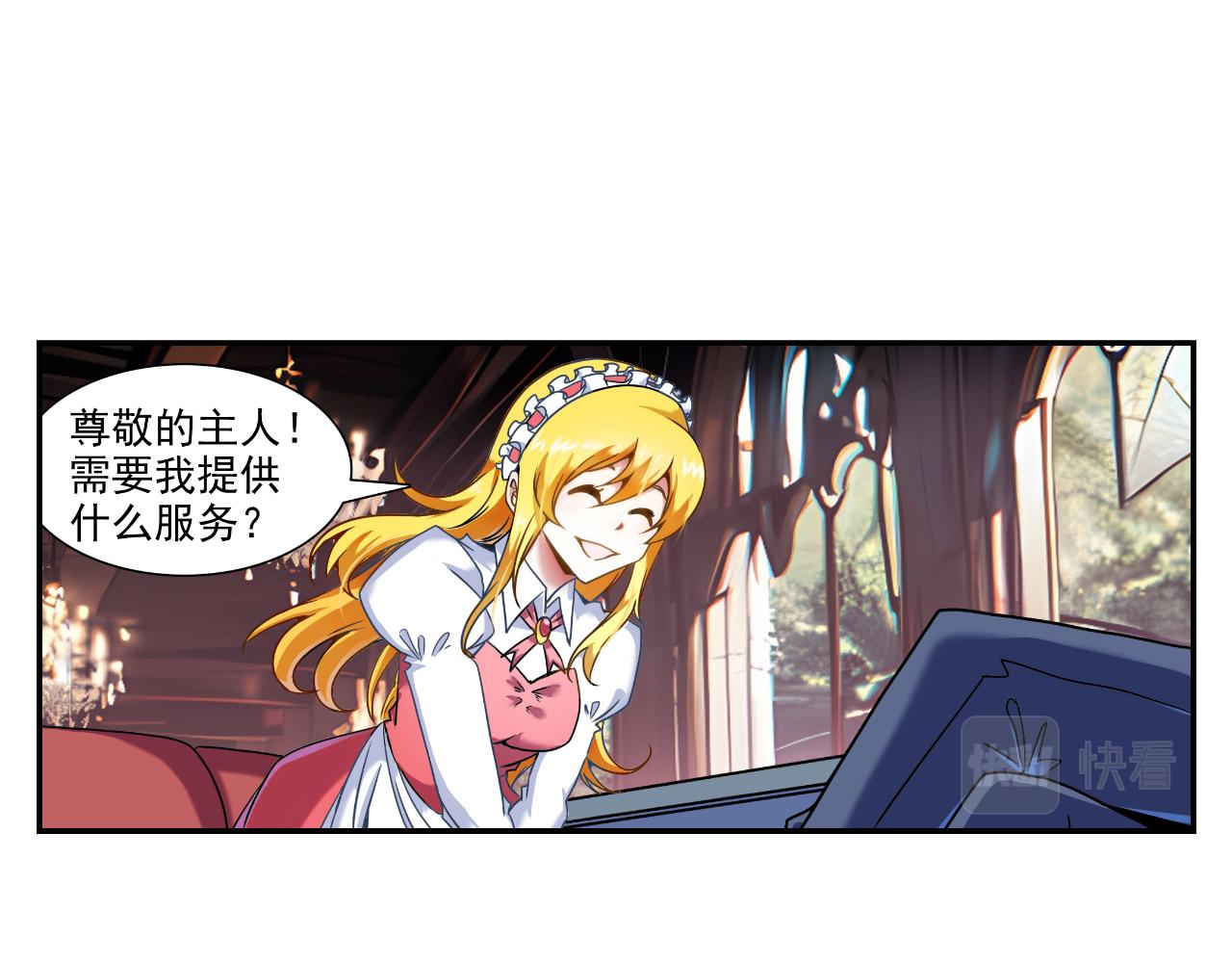 第23话 求婚(1/2)-第22话