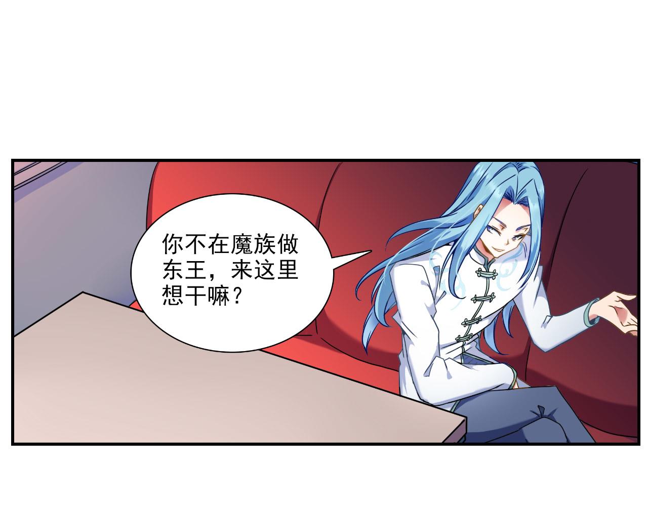 第23话 求婚(1/2)-第22话