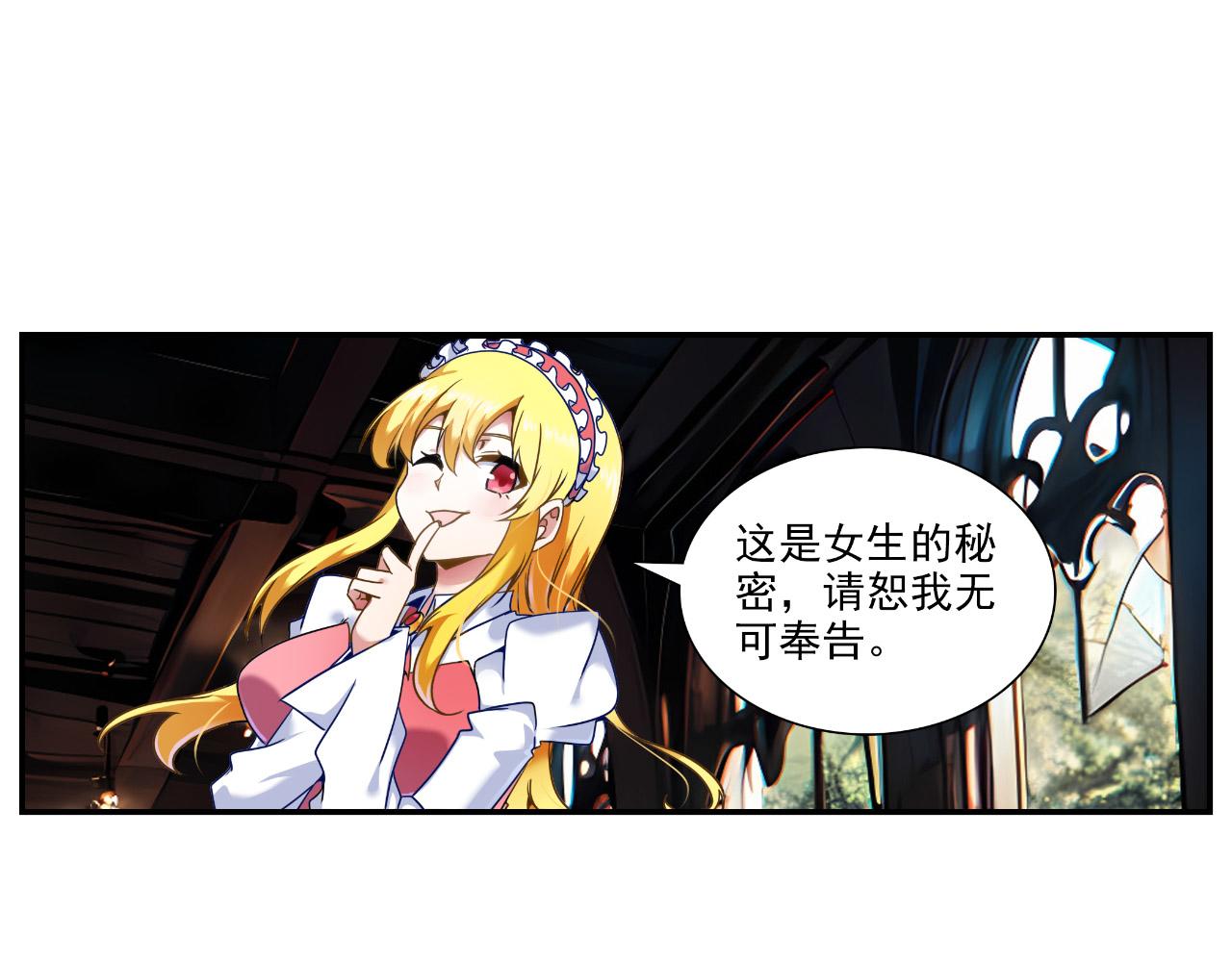 第23话 求婚(1/2)-第22话