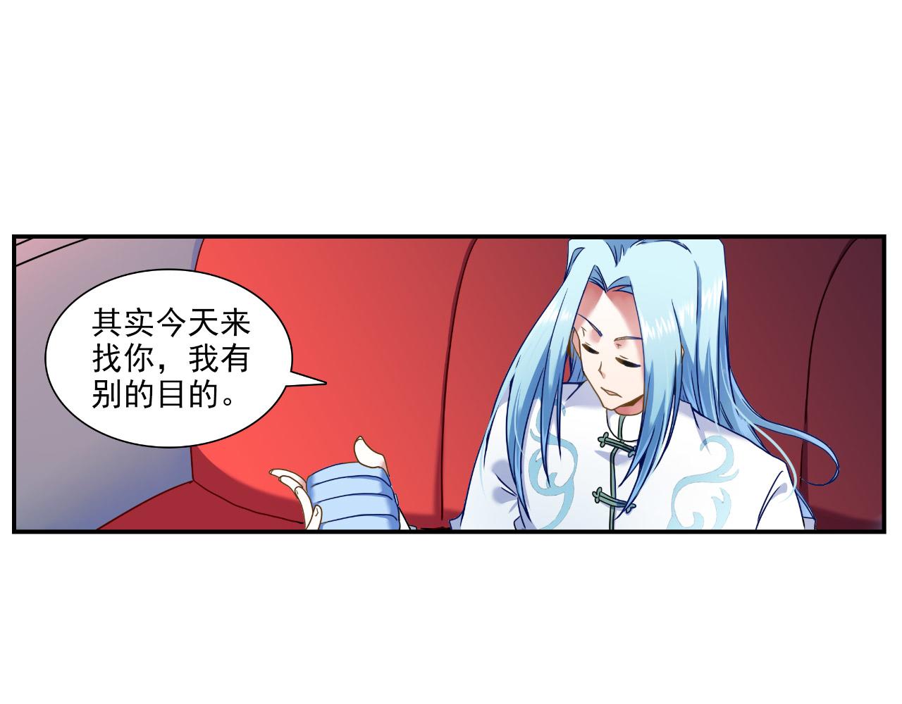 第23话 求婚(1/2)-第22话