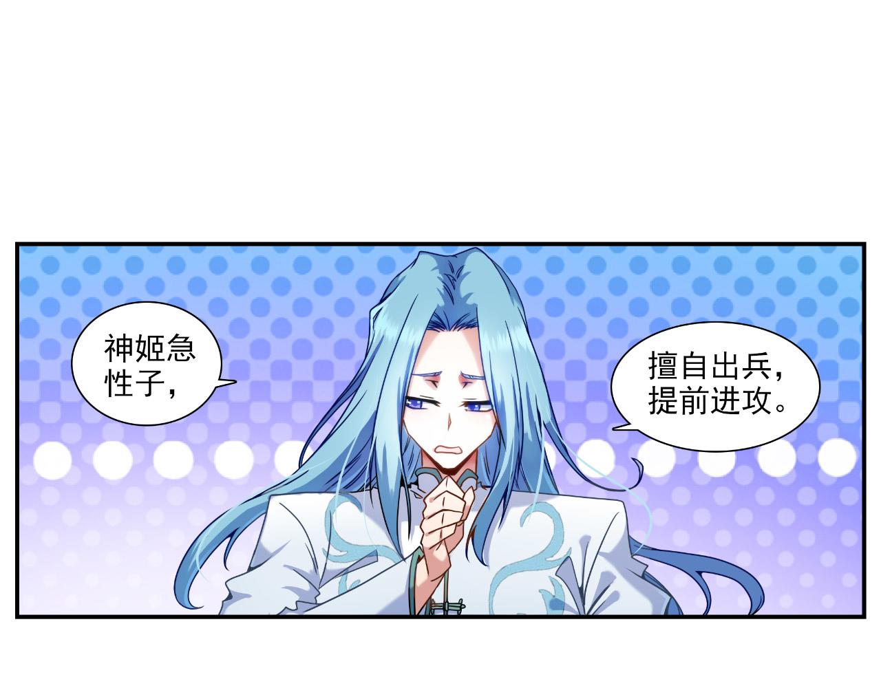 第23话 求婚(1/2)-第22话