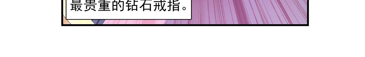 第23话 求婚(1/2)-第22话