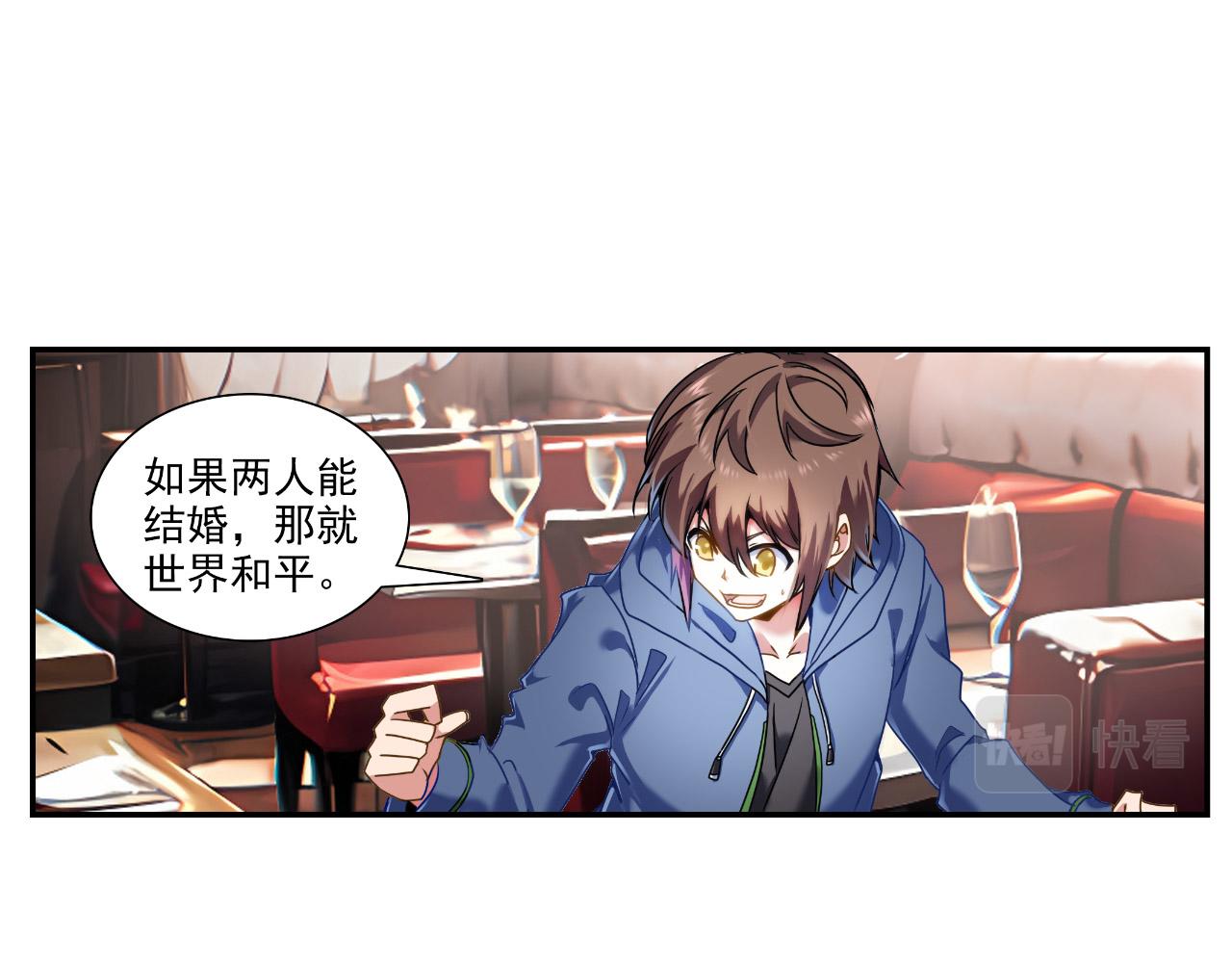 第23话 求婚(1/2)-第22话