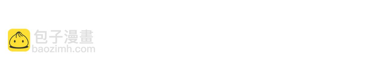 第23话 求婚(1/2)-第22话