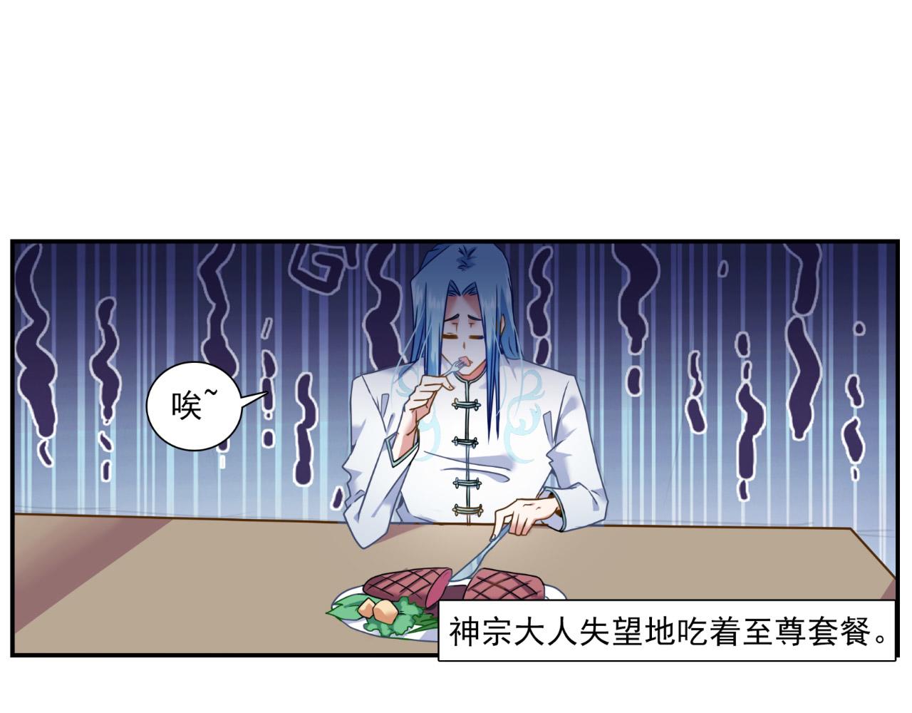 第23话 求婚(1/2)-第22话