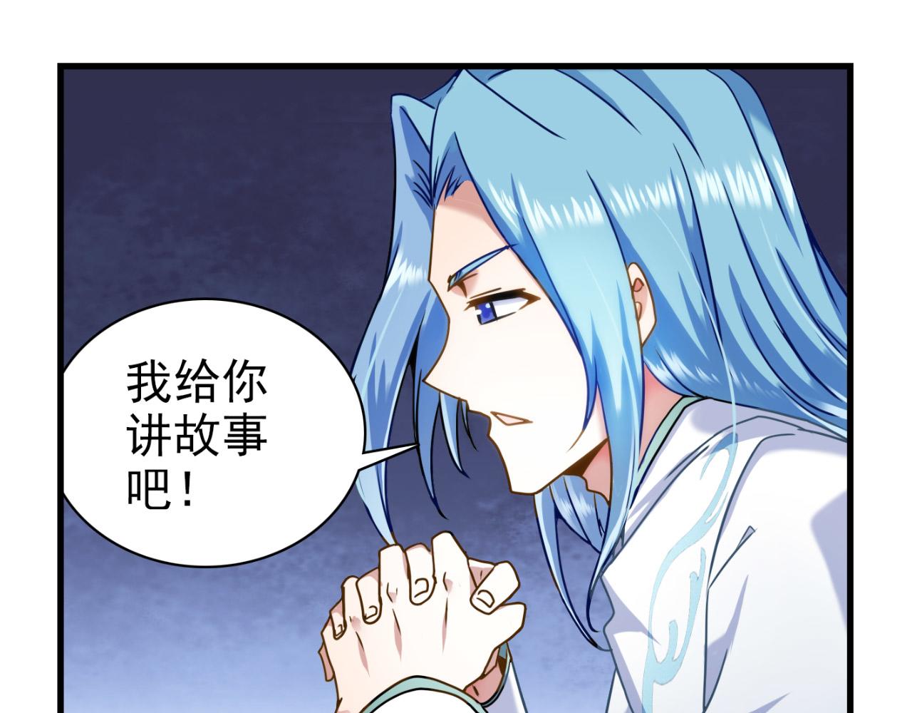 第23话 求婚(1/2)-第22话