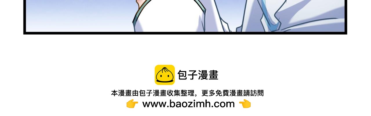 第23话 求婚(1/2)-第22话