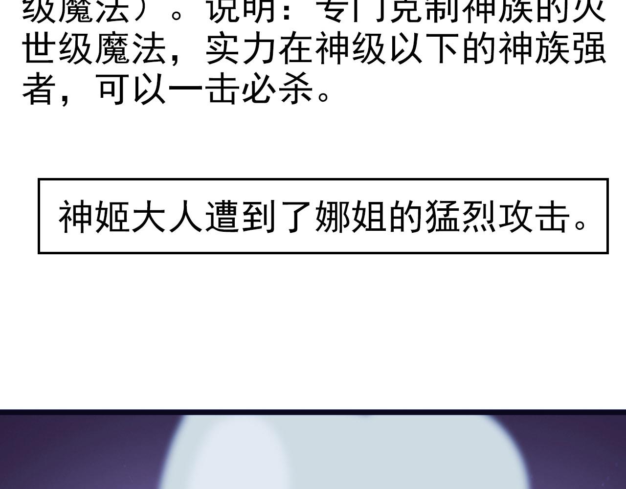 第25话 台风(1/2)-第24话