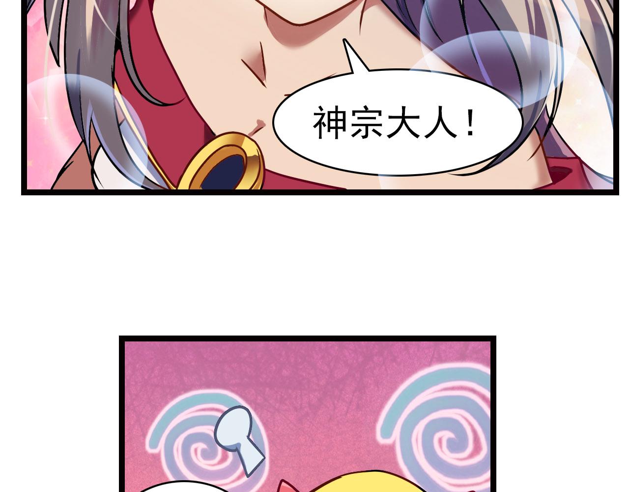 第25话 台风(1/2)-第24话