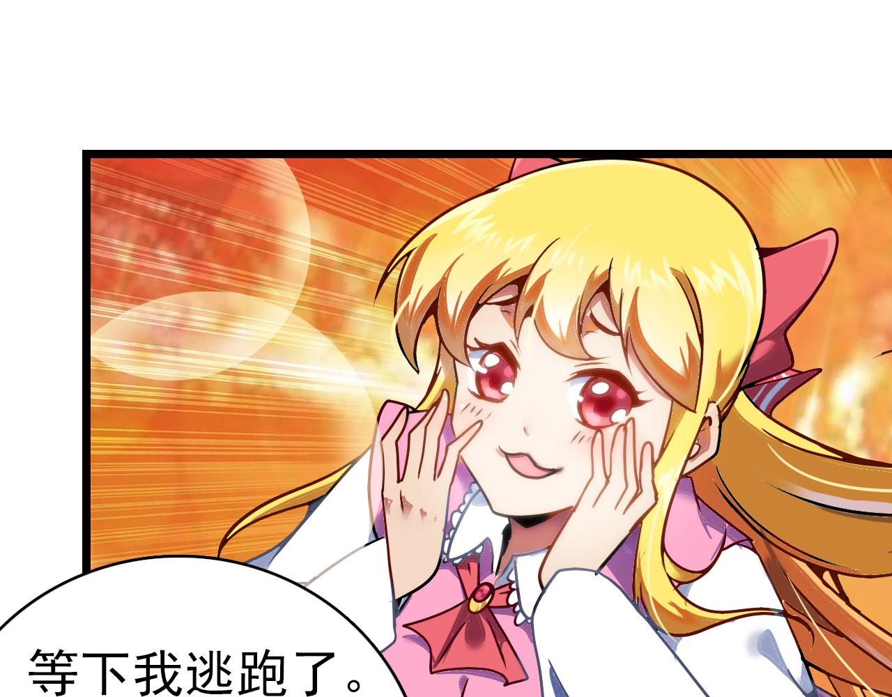 第25话 台风(1/2)-第24话