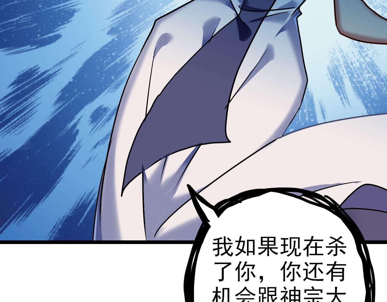 第25话 台风(1/2)-第24话