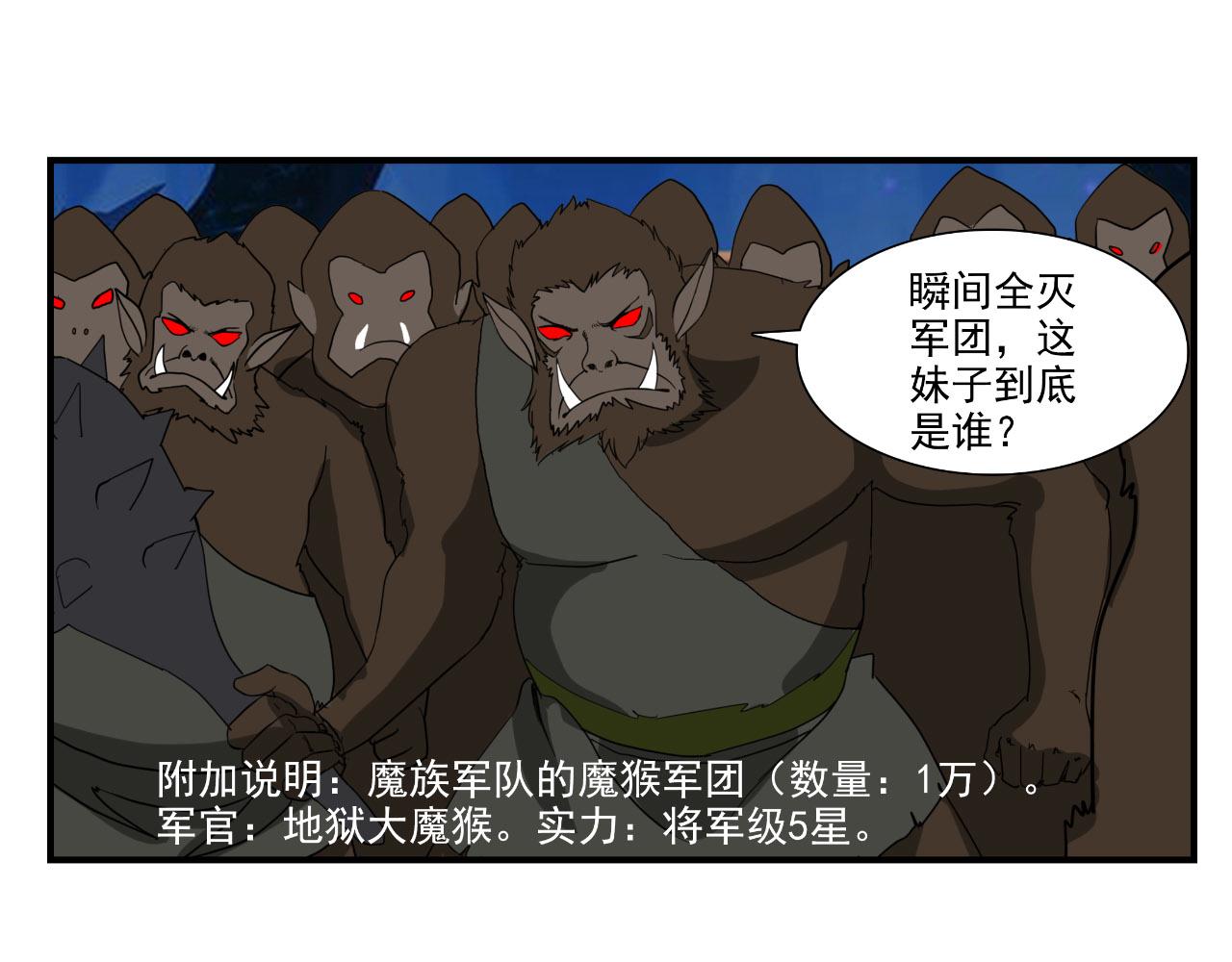 第27话 天城(1/2)-第26话