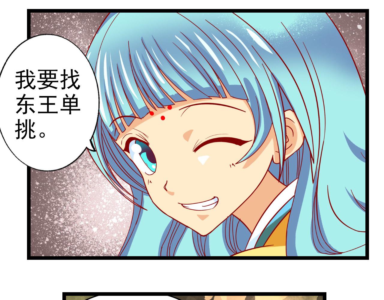 第27话 天城(1/2)-第26话