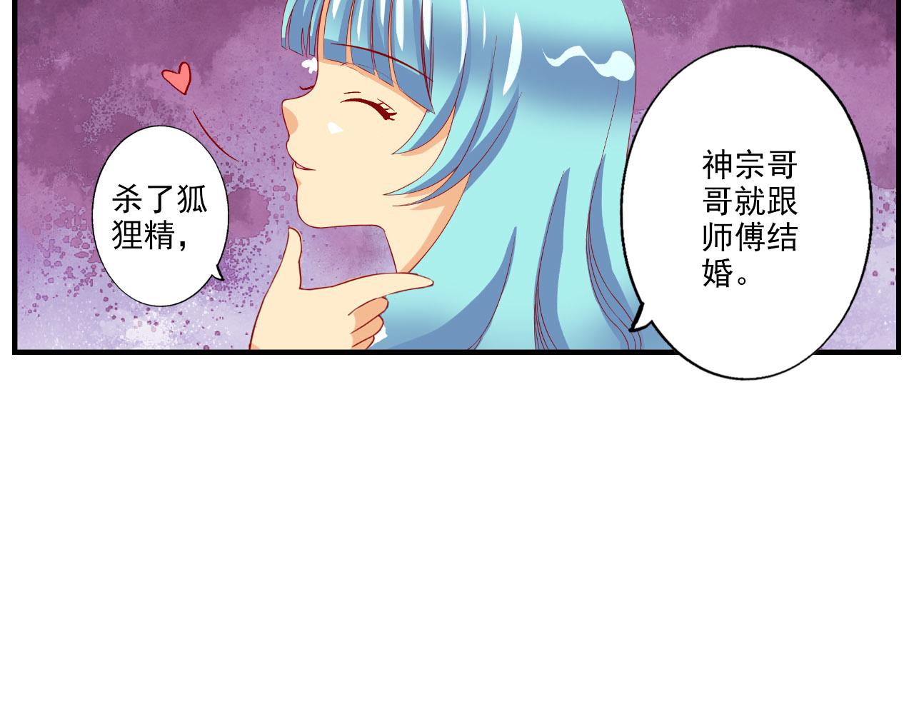 第27话 天城(1/2)-第26话