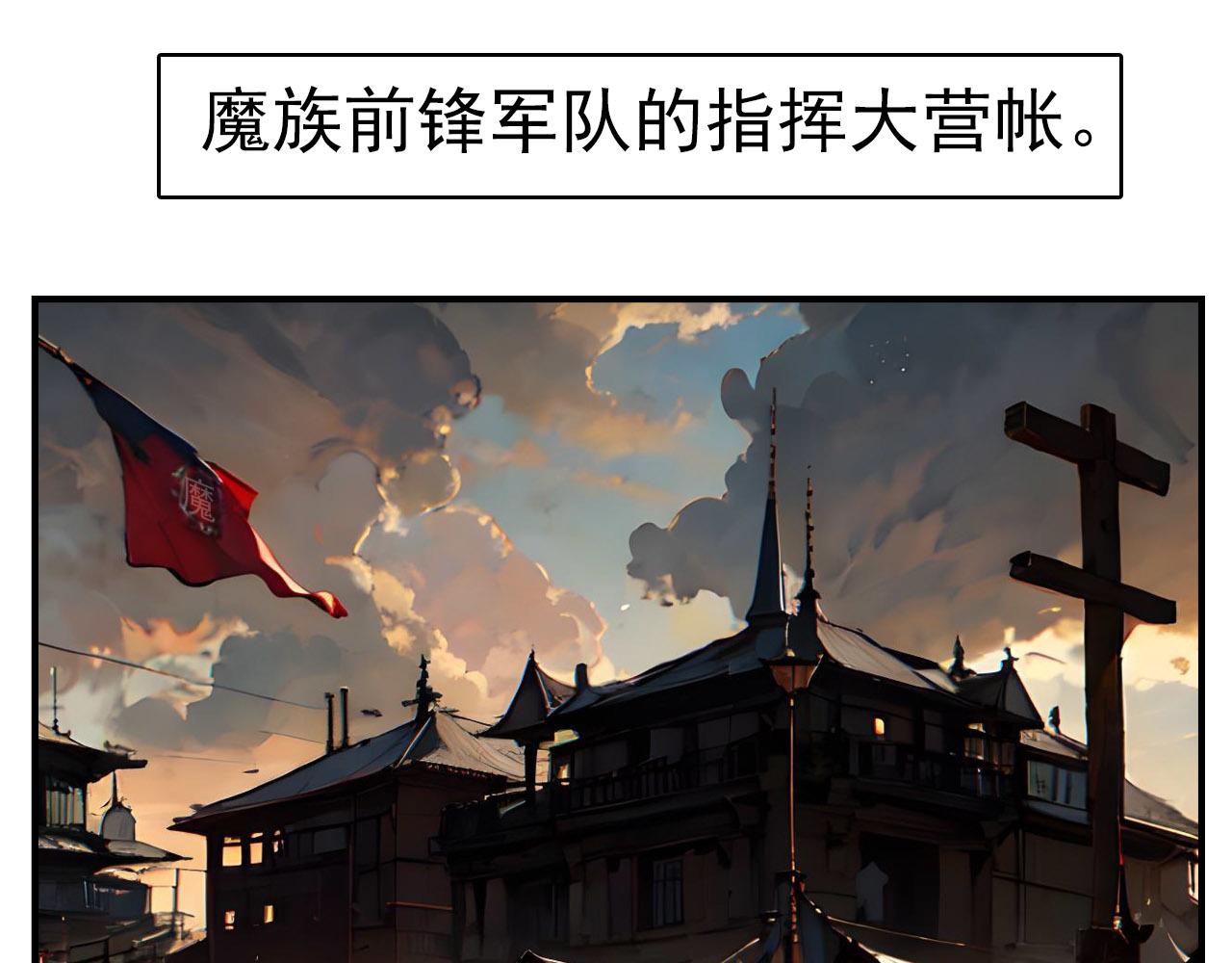 第27话 天城(1/2)-第26话