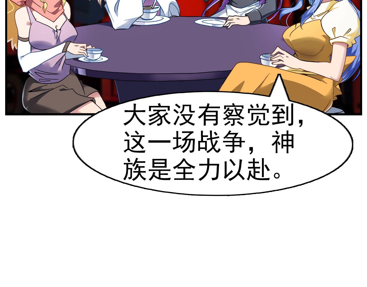 第27话 天城(1/2)-第26话