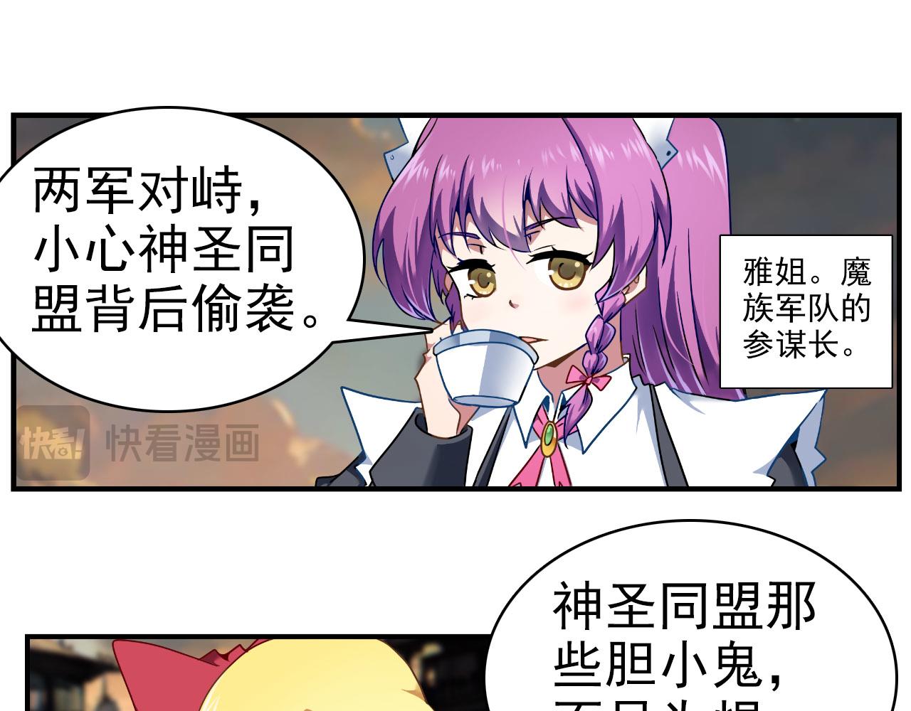 第27话 天城(1/2)-第26话