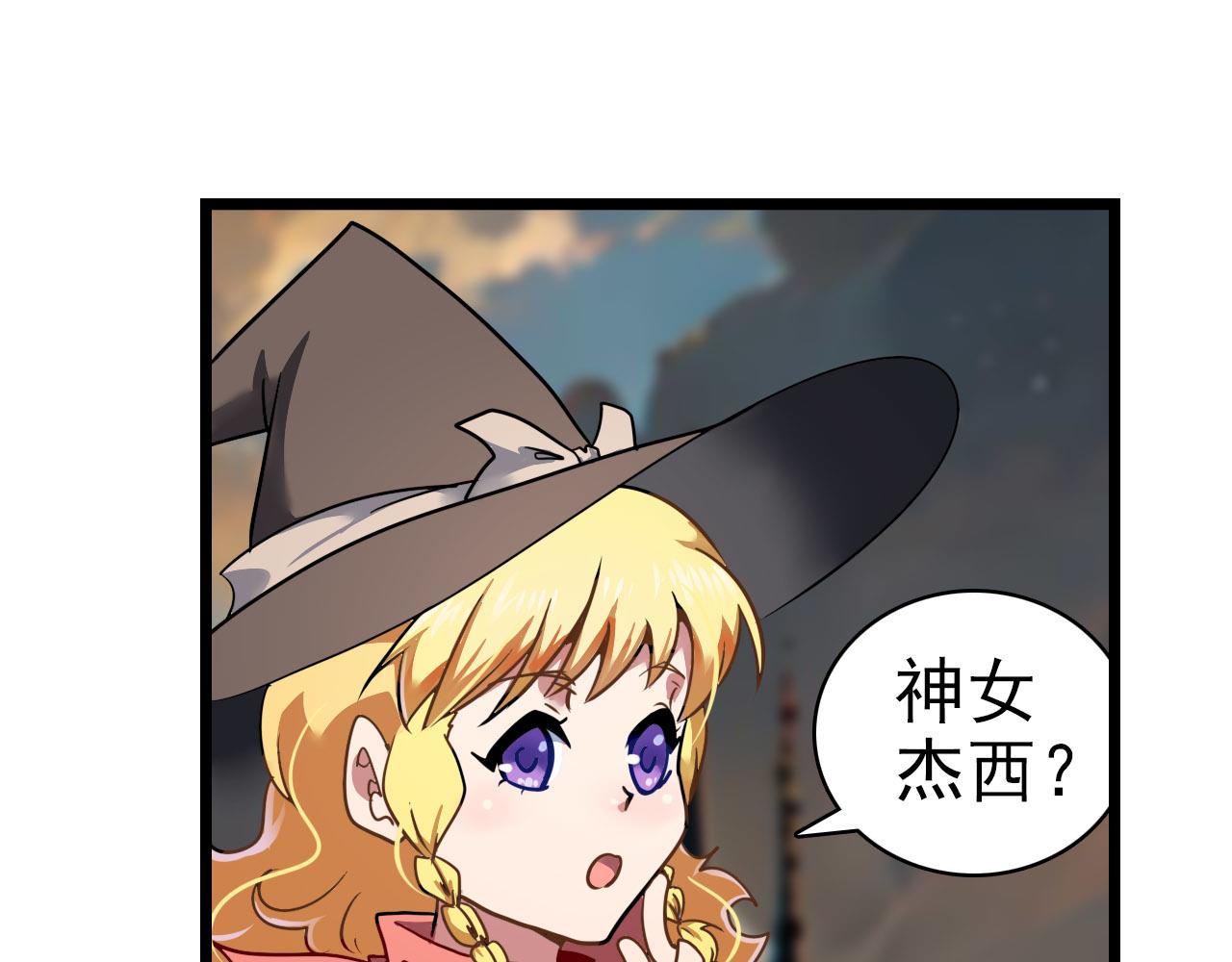 第27话 天城(1/2)-第26话