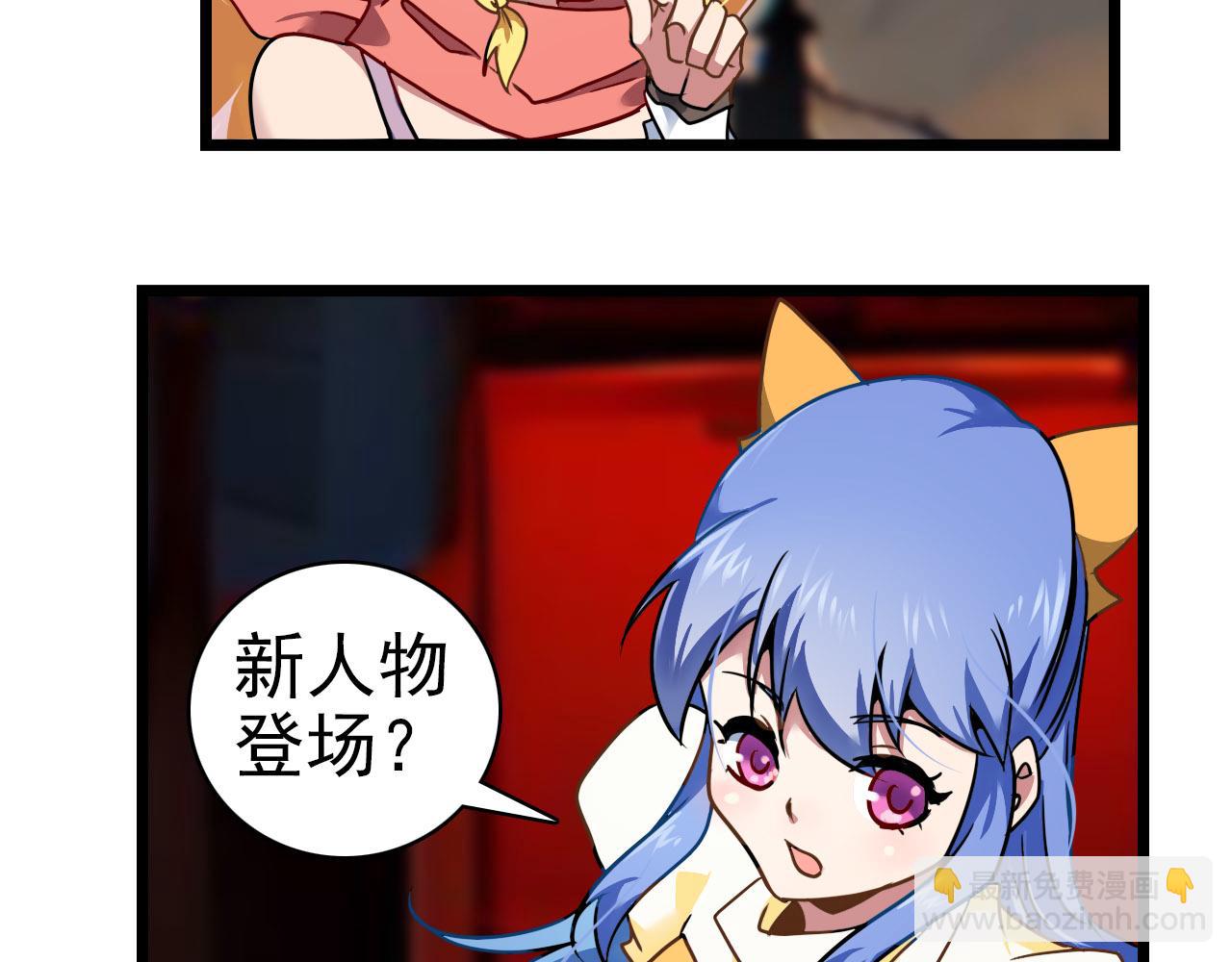 第27话 天城(1/2)-第26话