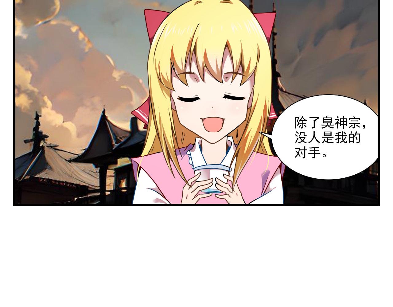 第27话 天城(1/2)-第26话